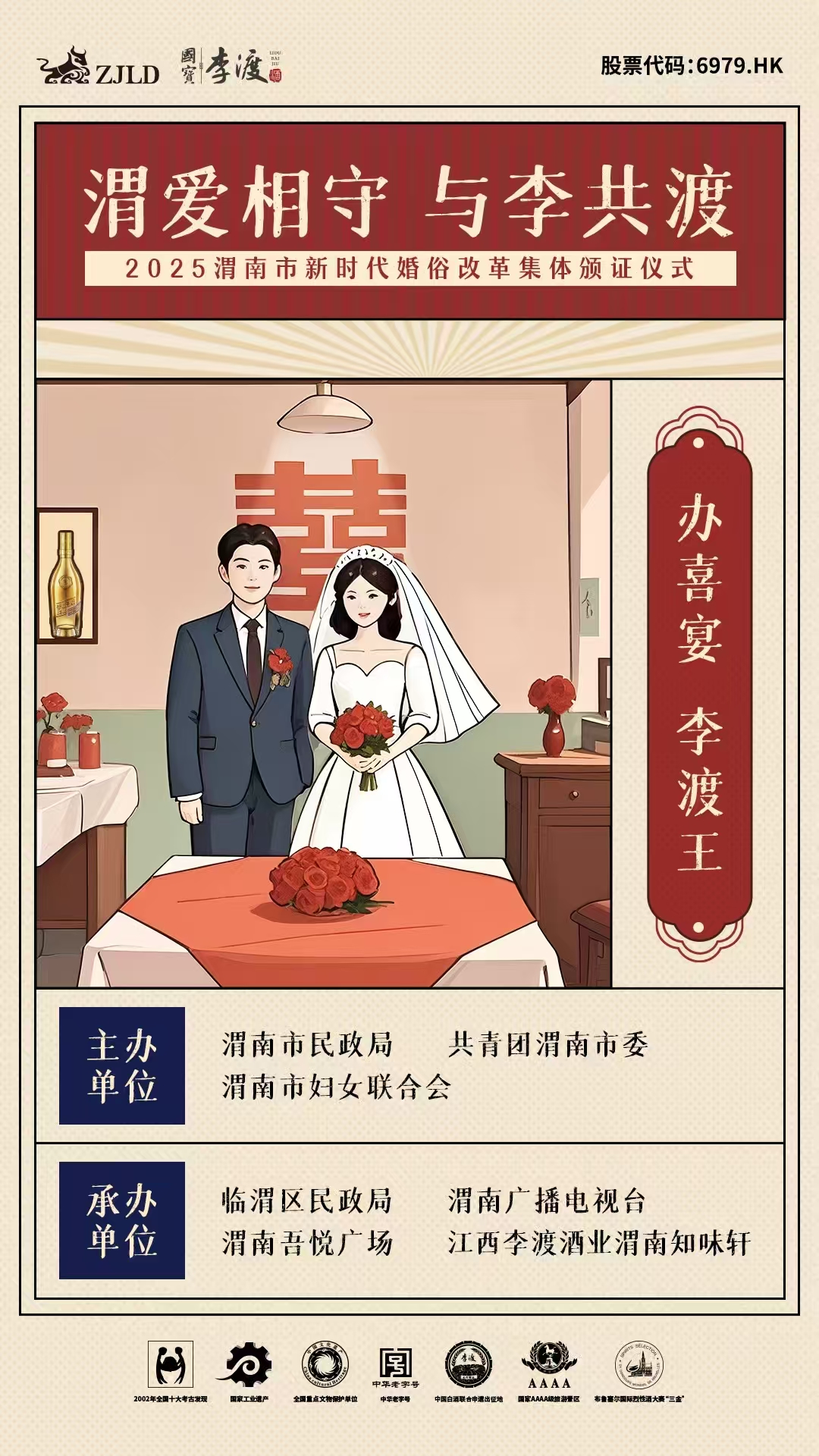 微信图片_20250520114226.jpg