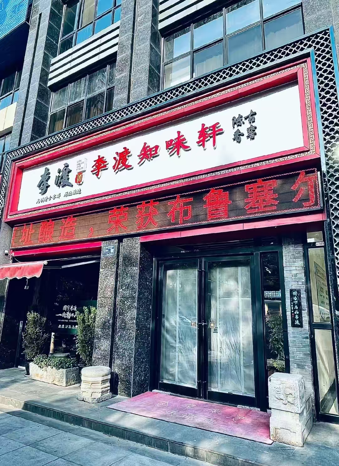 微信图片_20250520102310.jpg