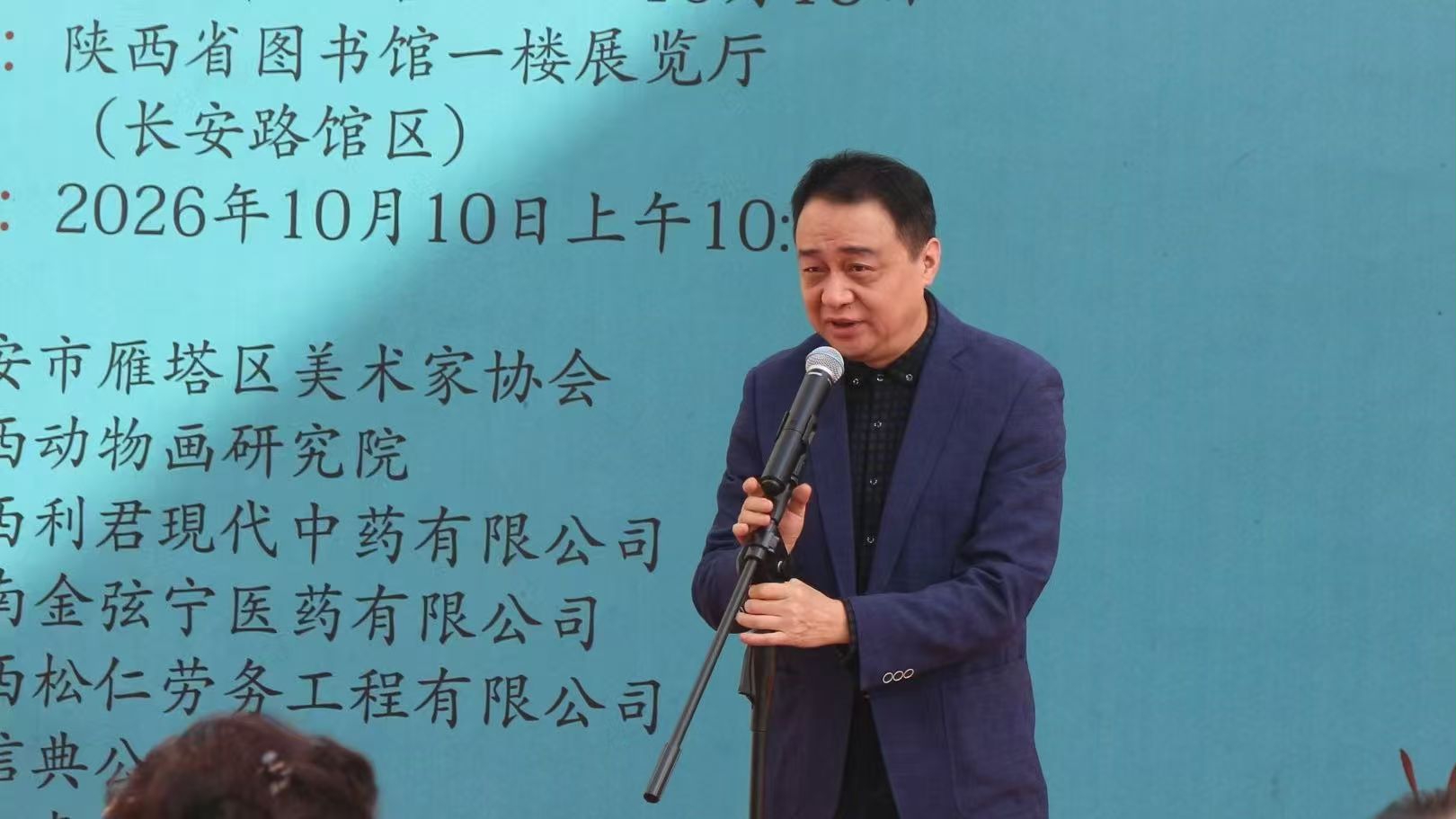 微信图片_20261014145234_27_46.jpg