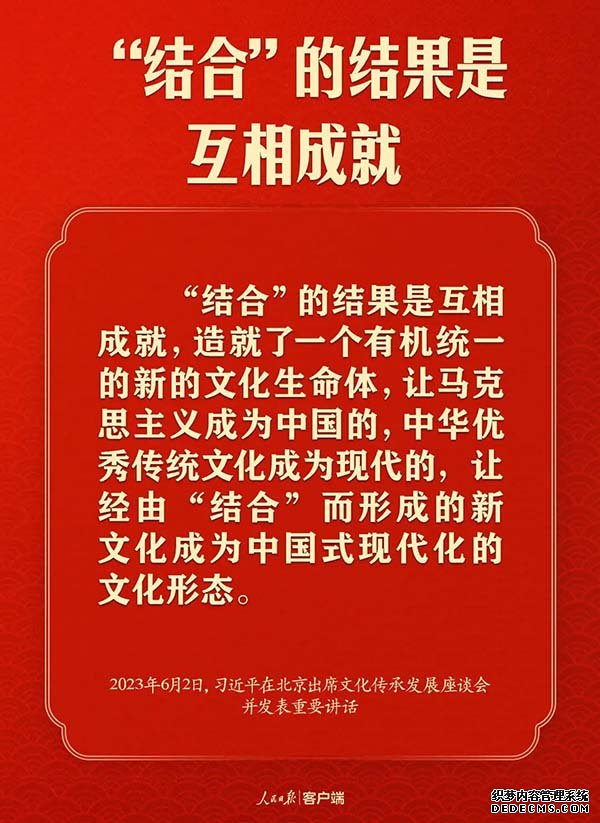赓续历史文脉 谱写当代华章：习近平总书记考察中国国家版本馆和中国历史研