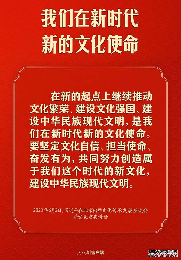 赓续历史文脉 谱写当代华章：习近平总书记考察中国国家版本馆和中国历史研