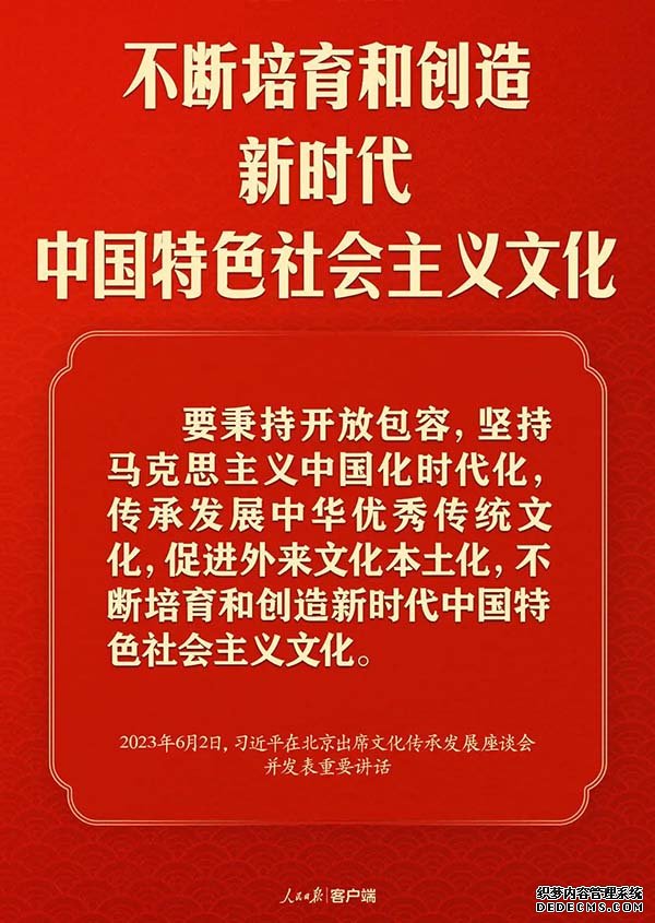 赓续历史文脉 谱写当代华章：习近平总书记考察中国国家版本馆和中国历史研