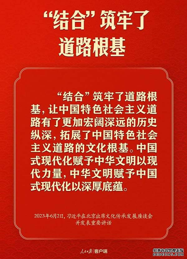 赓续历史文脉 谱写当代华章：习近平总书记考察中国国家版本馆和中国历史研