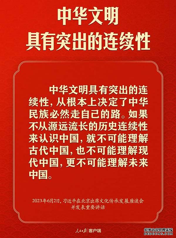赓续历史文脉 谱写当代华章：习近平总书记考察中国国家版本馆和中国历史研
