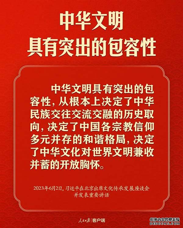 赓续历史文脉 谱写当代华章：习近平总书记考察中国国家版本馆和中国历史研