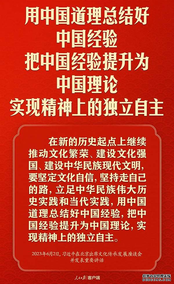 赓续历史文脉 谱写当代华章：习近平总书记考察中国国家版本馆和中国历史研