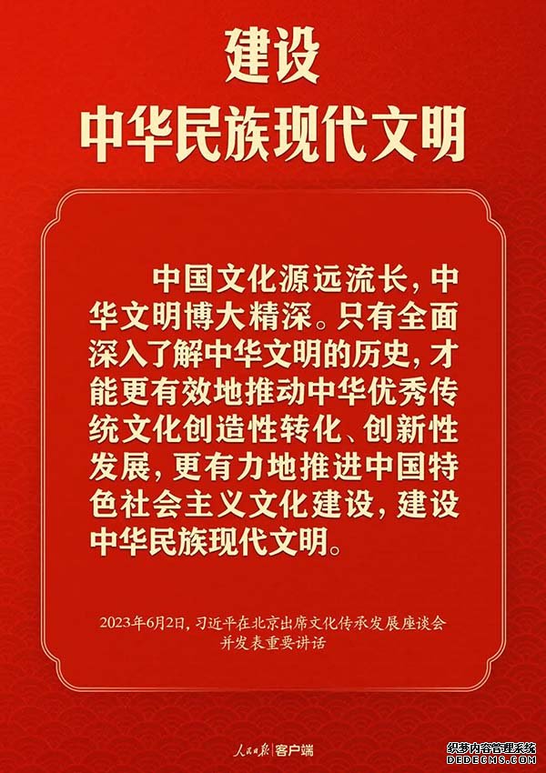 赓续历史文脉 谱写当代华章：习近平总书记考察中国国家版本馆和中国历史研