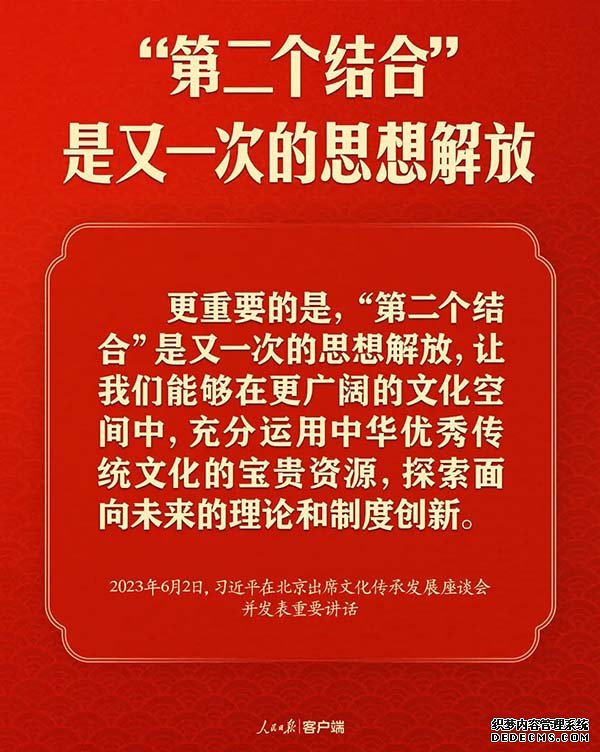 赓续历史文脉 谱写当代华章：习近平总书记考察中国国家版本馆和中国历史研