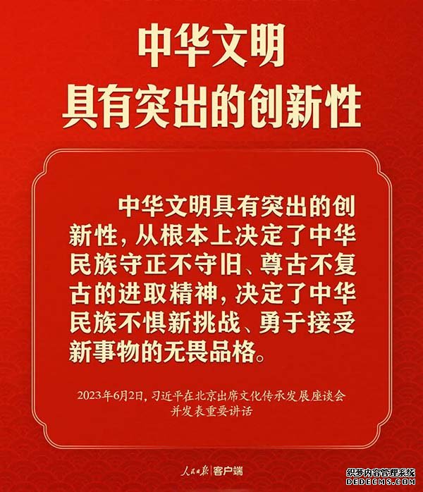 赓续历史文脉 谱写当代华章：习近平总书记考察中国国家版本馆和中国历史研