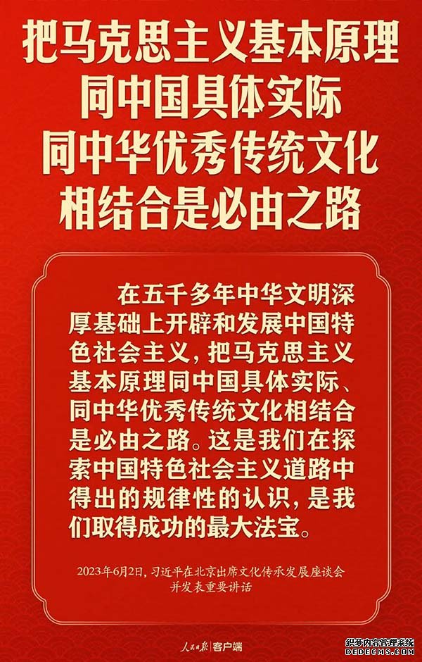 赓续历史文脉 谱写当代华章：习近平总书记考察中国国家版本馆和中国历史研
