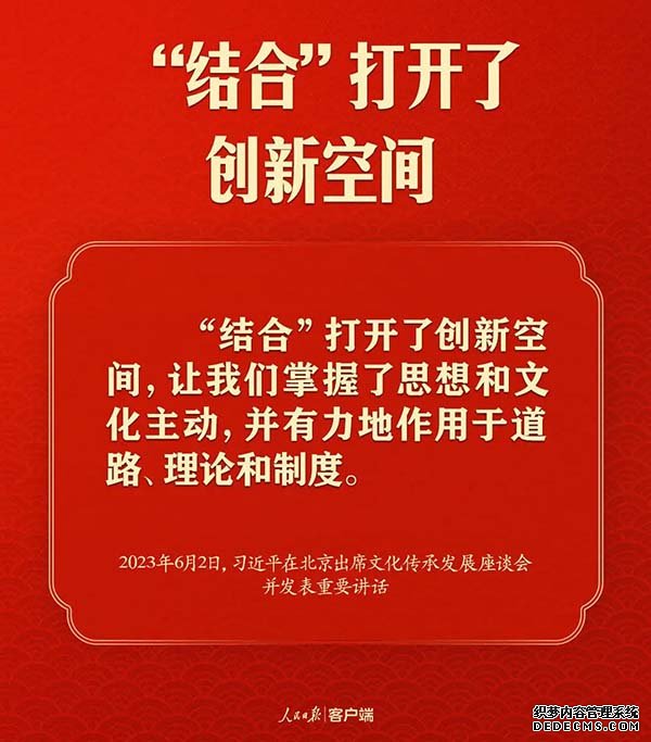 赓续历史文脉 谱写当代华章：习近平总书记考察中国国家版本馆和中国历史研