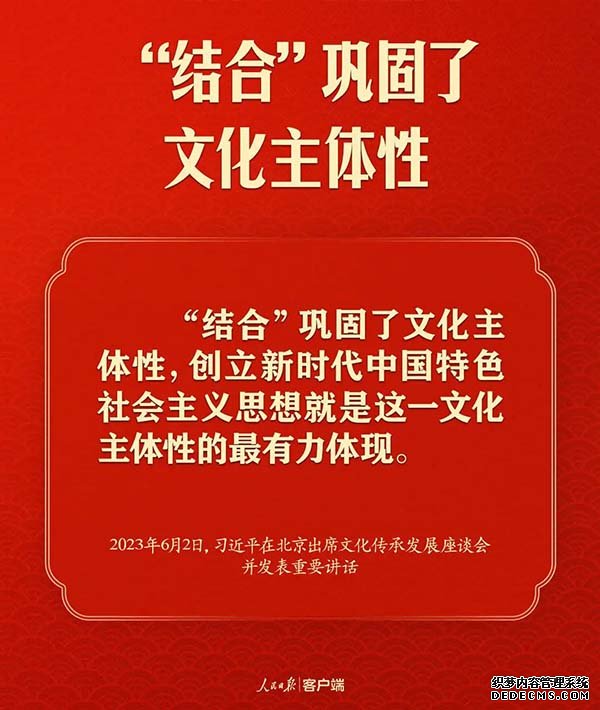 赓续历史文脉 谱写当代华章：习近平总书记考察中国国家版本馆和中国历史研