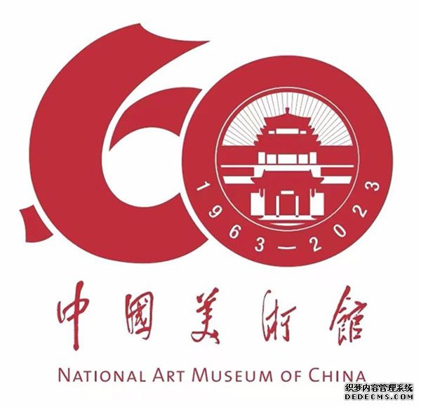 全国美术界热议习近平总书记给中国美术馆的老专家老艺术家的回信