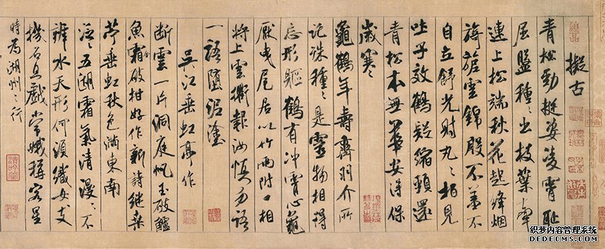书法美育亟须美学原理和常识的启蒙