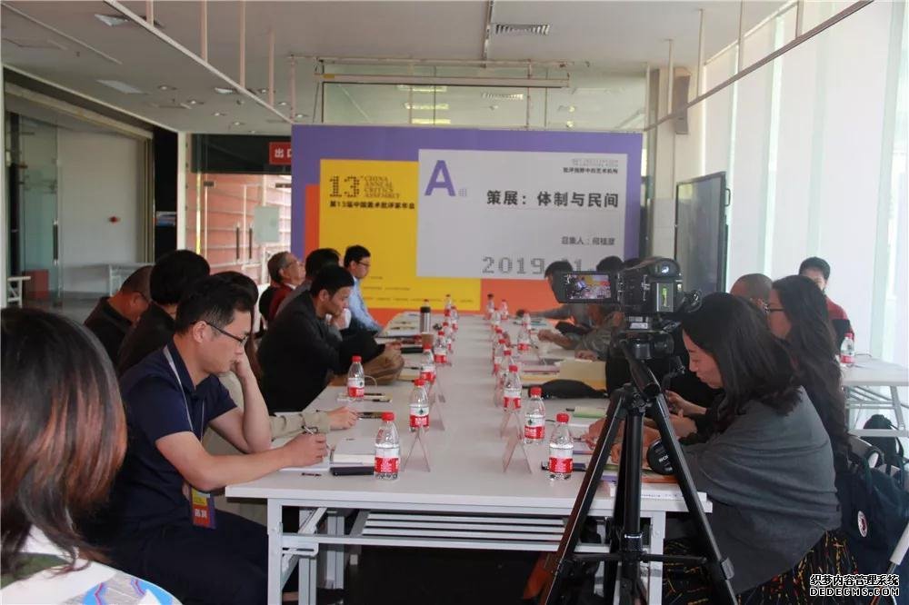第十三届批评家年会:身处艺术机构的批评家们如何自问?
