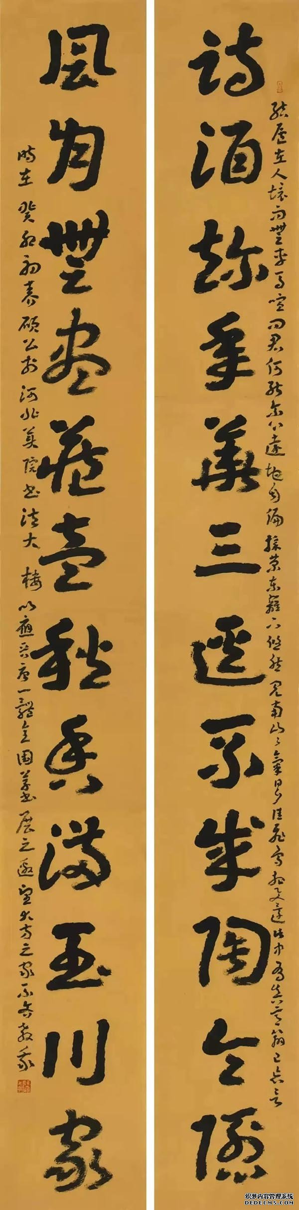 当代草书三十家学术邀请展暨寻源与拓化：从汉简到魏晋草书学术论坛