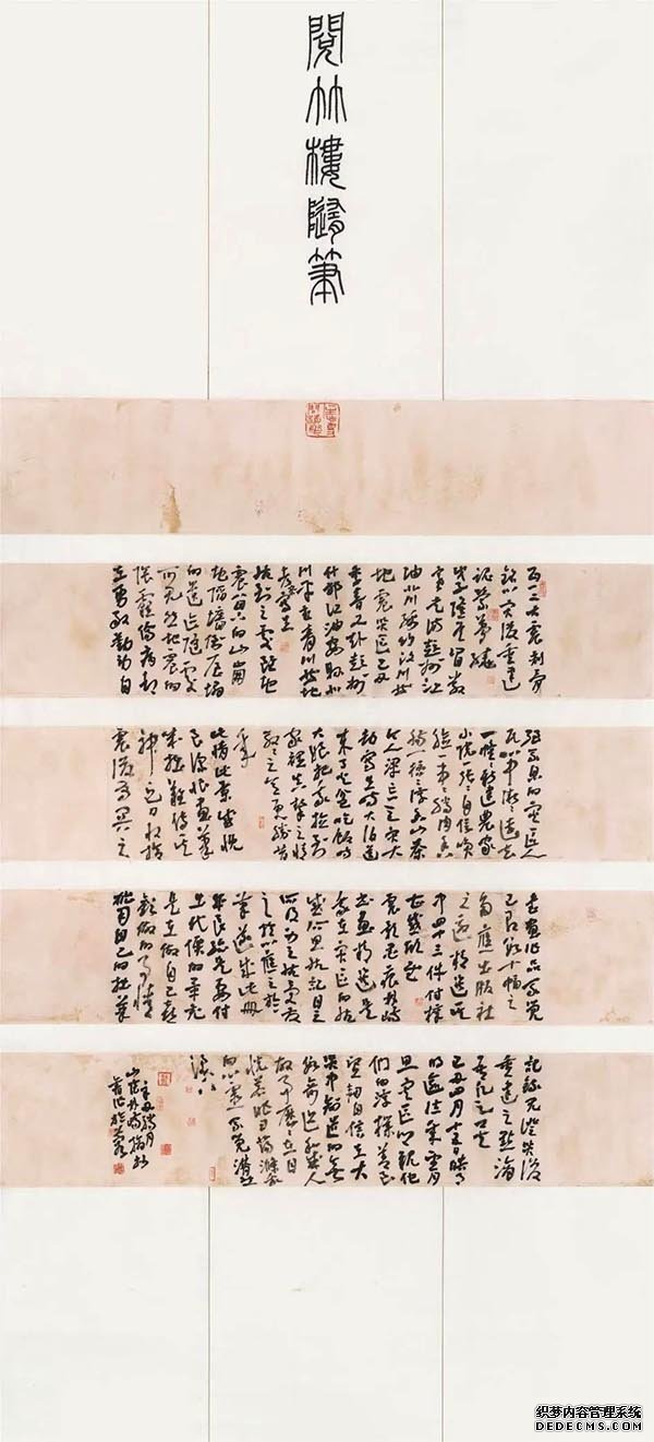 当代草书三十家学术邀请展暨寻源与拓化：从汉简到魏晋草书学术论坛