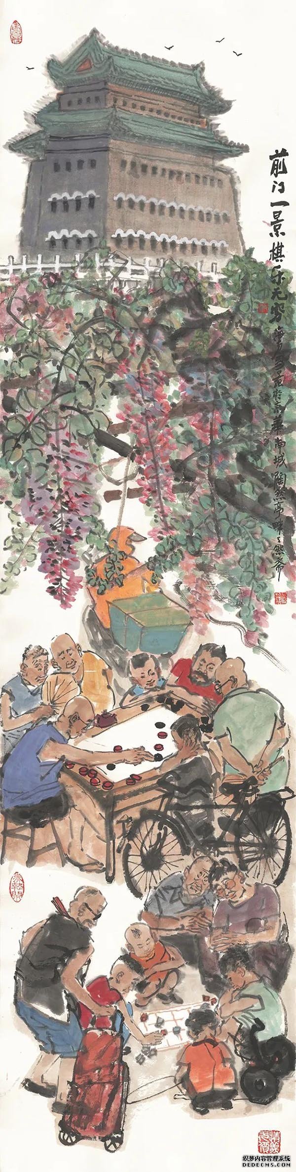 文心雅墨:当代中国画名家学术邀请巡回展
