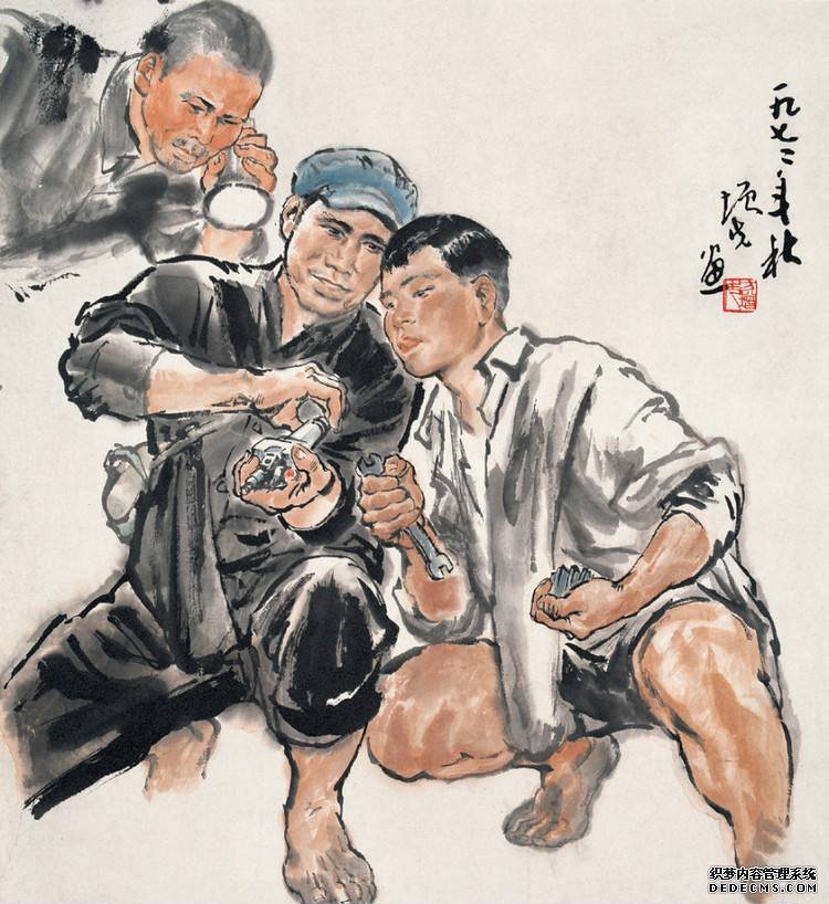 方增先的人物画