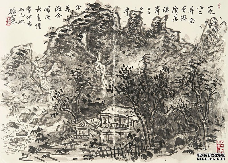 振笔写高阔——崔振宽的山水画艺术