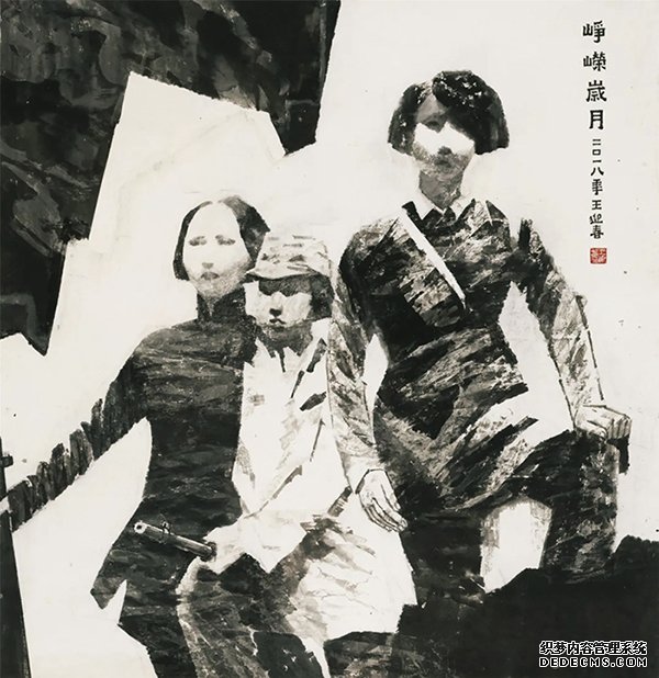 会当凌绝顶：中国国家画院资深艺术家学术联展 在中国国家画院美术馆举行