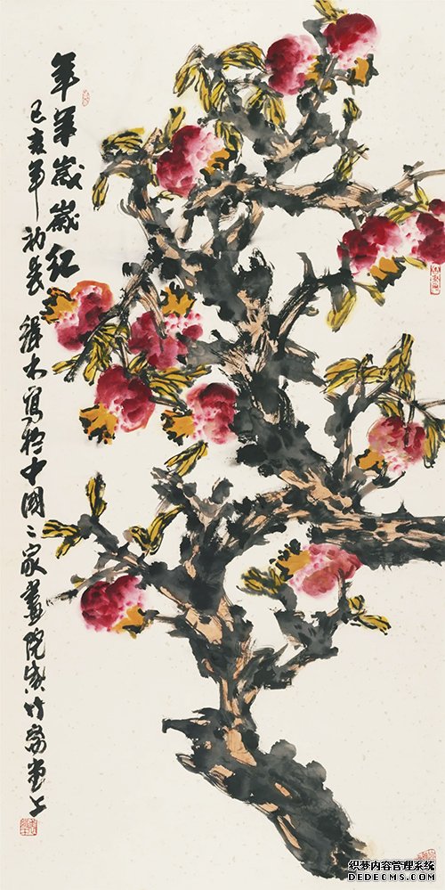 会当凌绝顶：中国国家画院资深艺术家学术联展 在中国国家画院美术馆举行