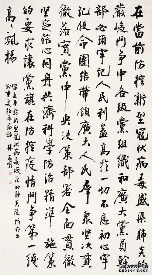 “中国力量”：全国扶贫书法大展