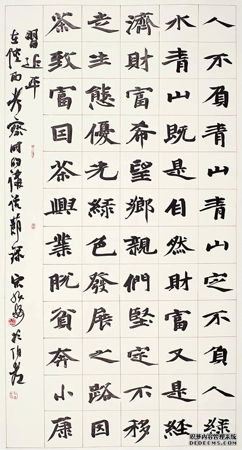 “中国力量”：全国扶贫书法大展