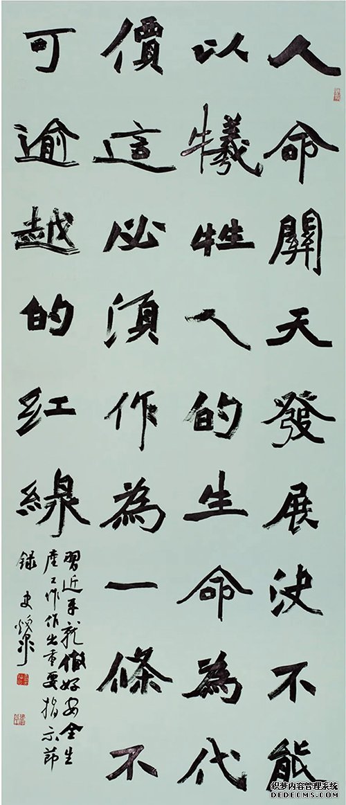 “中国力量”：全国扶贫书法大展
