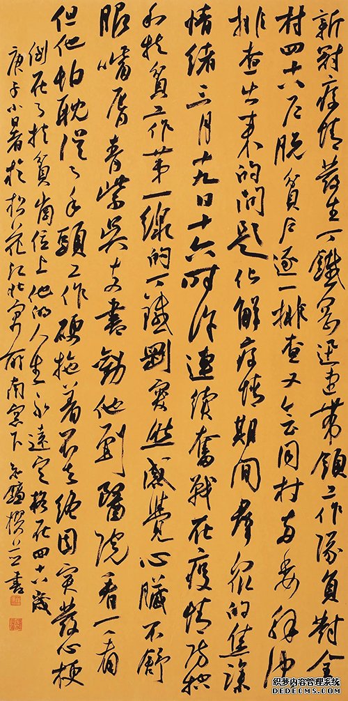 “中国力量”：全国扶贫书法大展