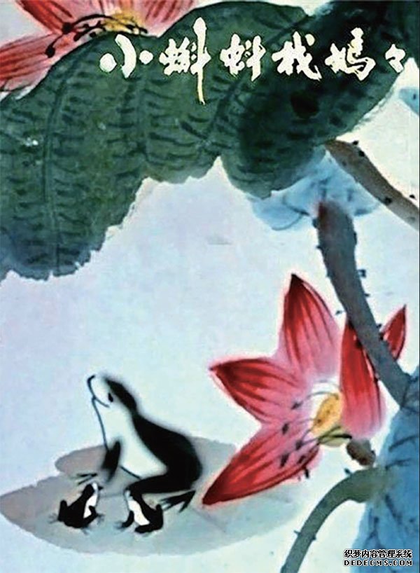  那些跨界动漫的绘画大家