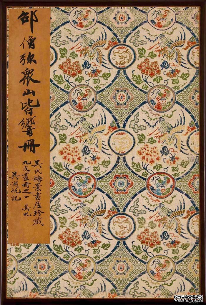 九美毕集 众山皆响——吴湖帆旧藏《画中九友集册》