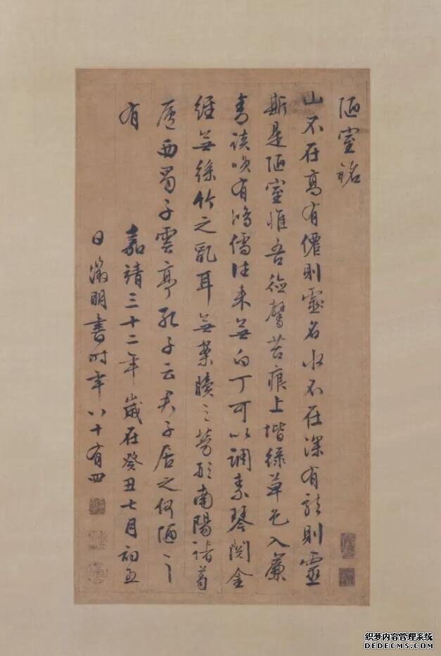 吴门掌门:“四绝全才”文徵明