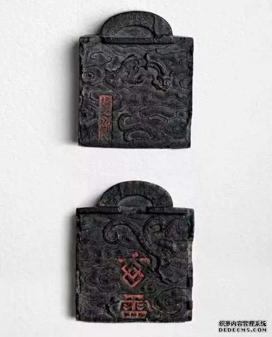 明代邵格之玄灵墨