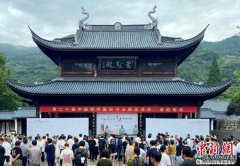 后人“泼墨”王羲之归隐地 致敬“书圣”诞辰