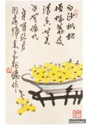花鸟 白沙枇杷