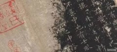 小楷执笔与运腕的关系和特点