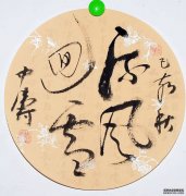 书法进阶应具备的八种心态