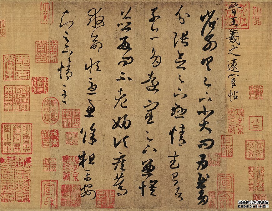 书法美育亟须美学原理和常识的启蒙