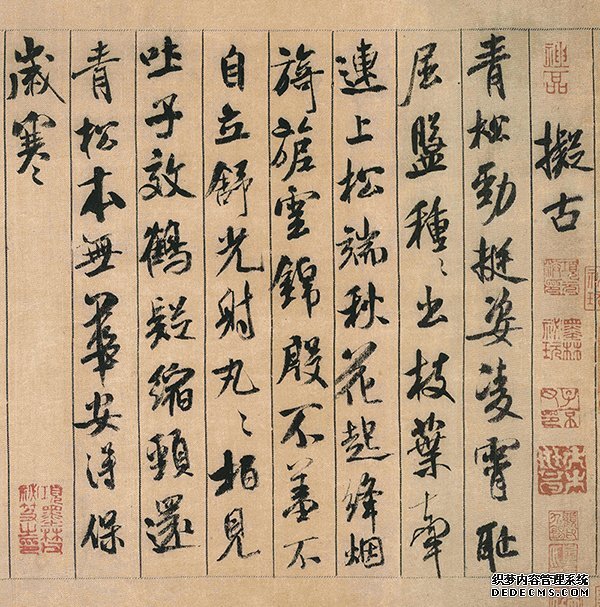 书法美育亟须美学原理和常识的启蒙