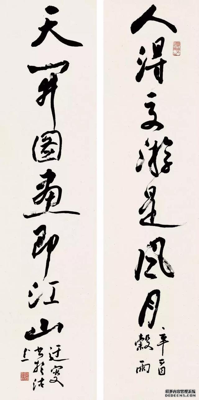 吴玉如：一手好字，出人头地