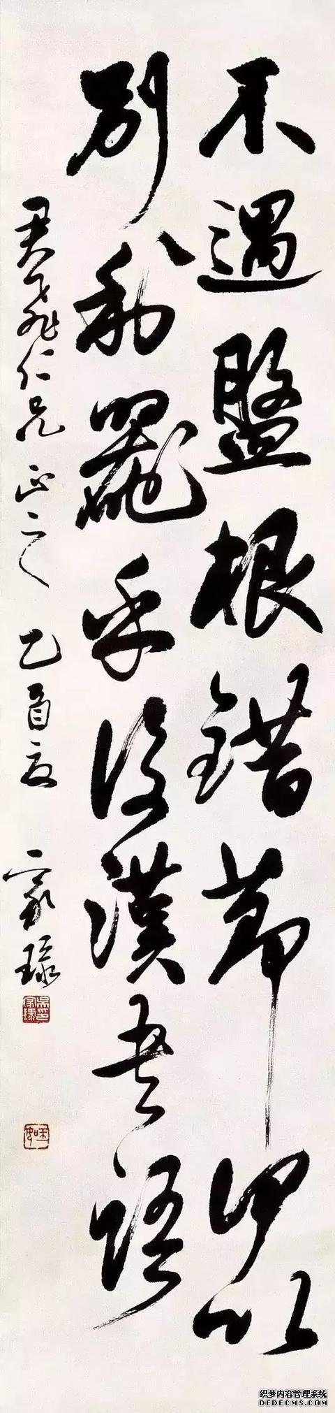 吴玉如：一手好字，出人头地