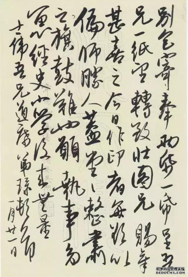 吴玉如：一手好字，出人头地