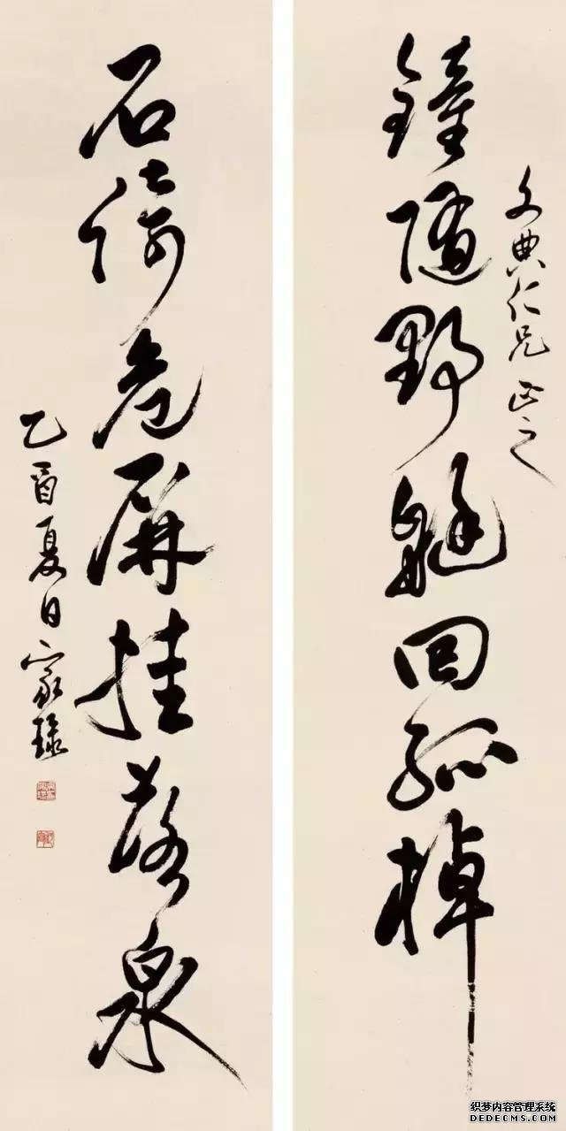 吴玉如：一手好字，出人头地