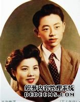黄永玉 戏蟾