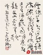 沈鹏：“书，心画也”