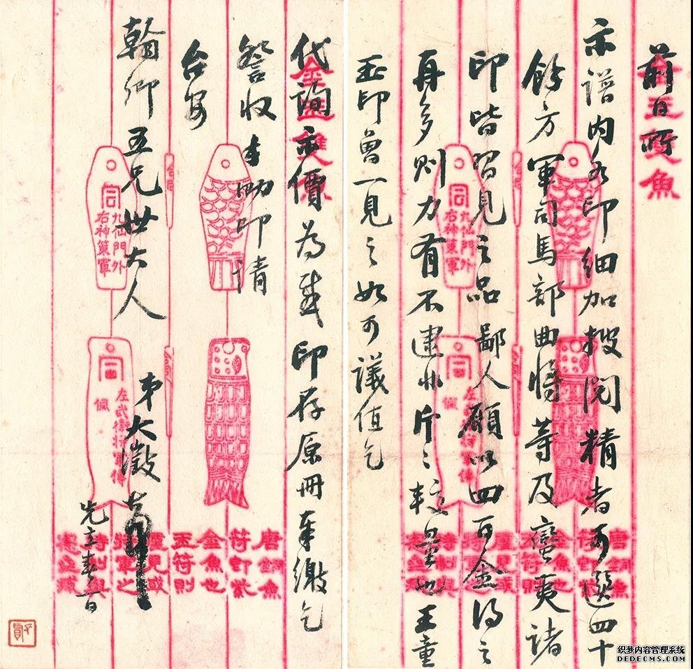 吴大澂信札 欣赏