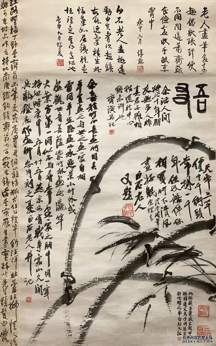 一挥便了忘工粗：读齐白石诗