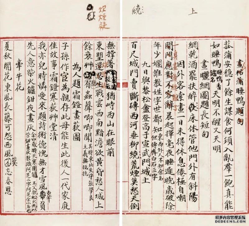 一挥便了忘工粗：读齐白石诗