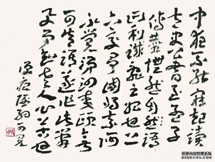 诗句江南大仲次仲 书名天下前王后王